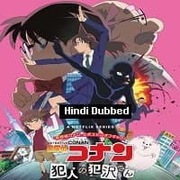 Case Closed: The Culprit Hanzawa