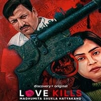 Love Kills: Madhumita Shukla Hatyakand