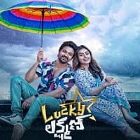 Lucky Lakshman