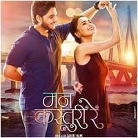 Mann Kasturi Re (2023) Unofficial Hindi ...