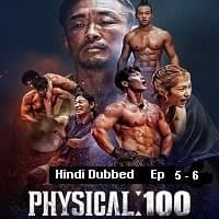 Physical: 100