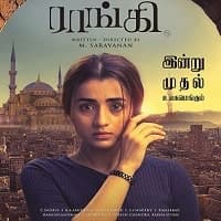 Raangi