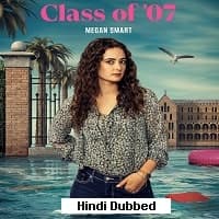 Class of 07