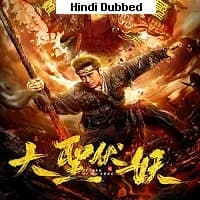 Monkey King: Return of Wu Kong (2018) Hi...