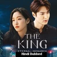 The King: Eternal Monarch