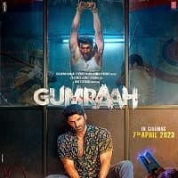 Gumraah