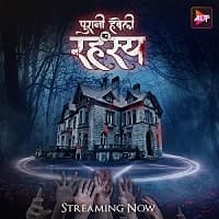Puraani Havveli Ka Rahasya