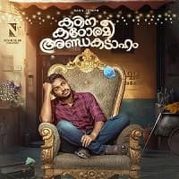 Kadina Kadoramee Andakadaham (2023) Hind...