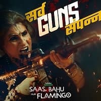 Saas Bahu Aur Flamingo