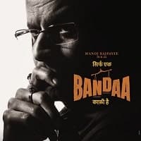 Sirf Ek Bandaa Kaafi Hai