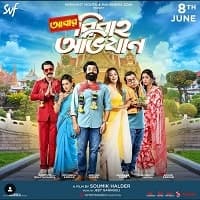 Abar Bibaho Obhijaan (2023) Unofficial H...