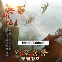 Heroes Invitation