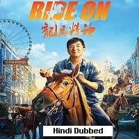 Ride On