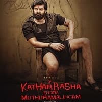 Katharbasha Endra Muthuramalingam (2023)...