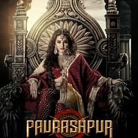 Paurashpur