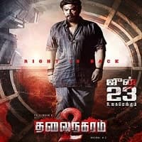 Thalainagaram 2 (2023) Unofficial Hindi ...