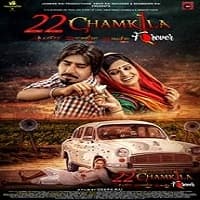 22 Chamkila Forever (2023) Punjabi Full ...