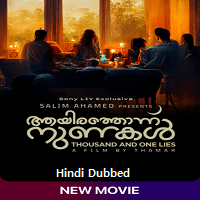Aayirathonnu Nunakal