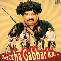 Bachha Gabbar Ka