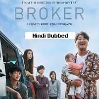 Broker