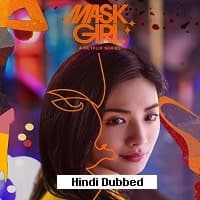 Mask Girl