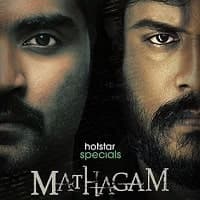 Mathagam