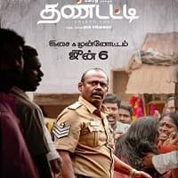 Thandatti (2023) Unofficial Hindi Dubbed...
