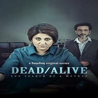 Dead/Alive: The Search of a Mother