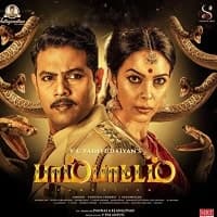 Naagmati (Pambattam
