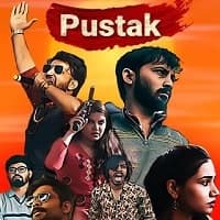 Pustak
