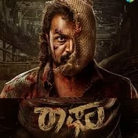 Raaghu (2023) Unofficial Hindi Dubbed Fu...