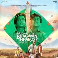 Ab Toh Sab Bhagwan Bharose