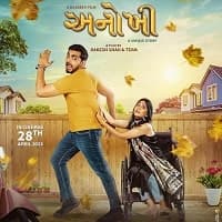 Anokhee (2023) Unofficial Hindi Dubbed F...