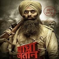 Bagha Jatin