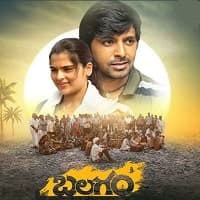 Balagam
