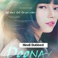 Doona