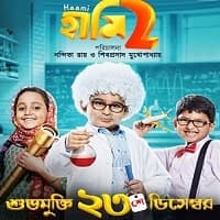 Haami 2
