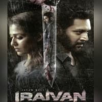 Iraivan