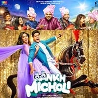 Aankh Micholi