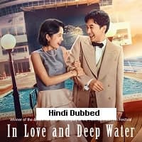 In Love and Deep Water