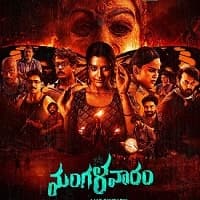 Mangalavaaram
