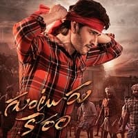 Guntur Kaaram