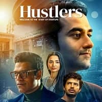 Hustlers