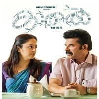 Kaathal The Core