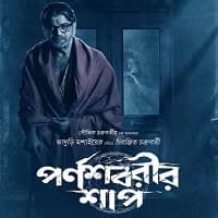 Parnashavarir Shaap