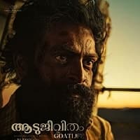 Aadujeevitham The Goat Life