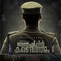 Anweshippin Kandethum