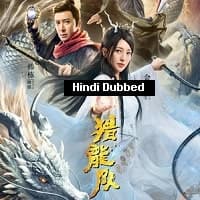 Dragon Master