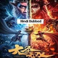 Monkey King The One and Only (2021) Hind...