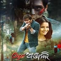 Oye Anjali